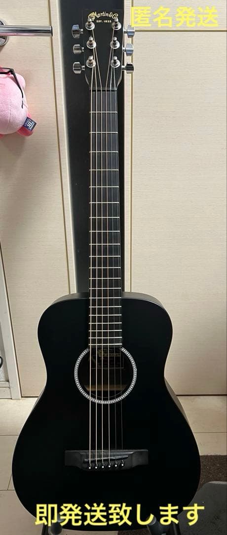 即発送 LX BLACK little Martin