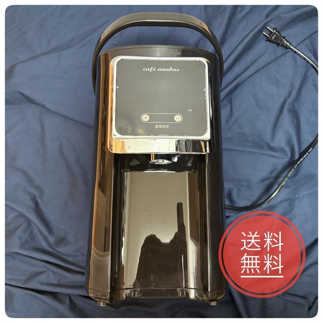 アナバス ANABAS 電気ポット 5L BP-5000K ブラック