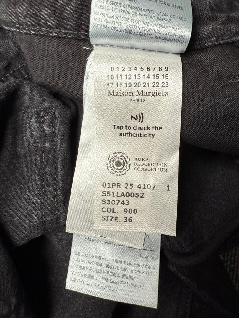 Maison Margiela メゾンマルジェラ 定番 デニム/ジーンズ