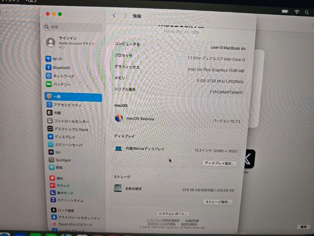 MacBook本体 Macbook Air 2020 8/256