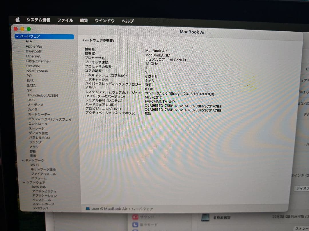 MacBook本体 Macbook Air 2020 8/256