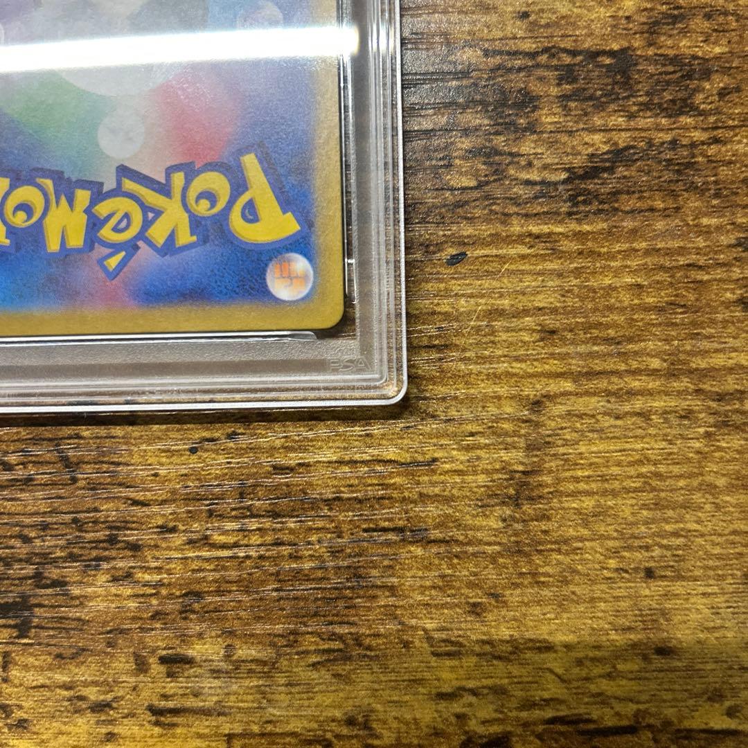 カビゴンar psa10 最終値下げ