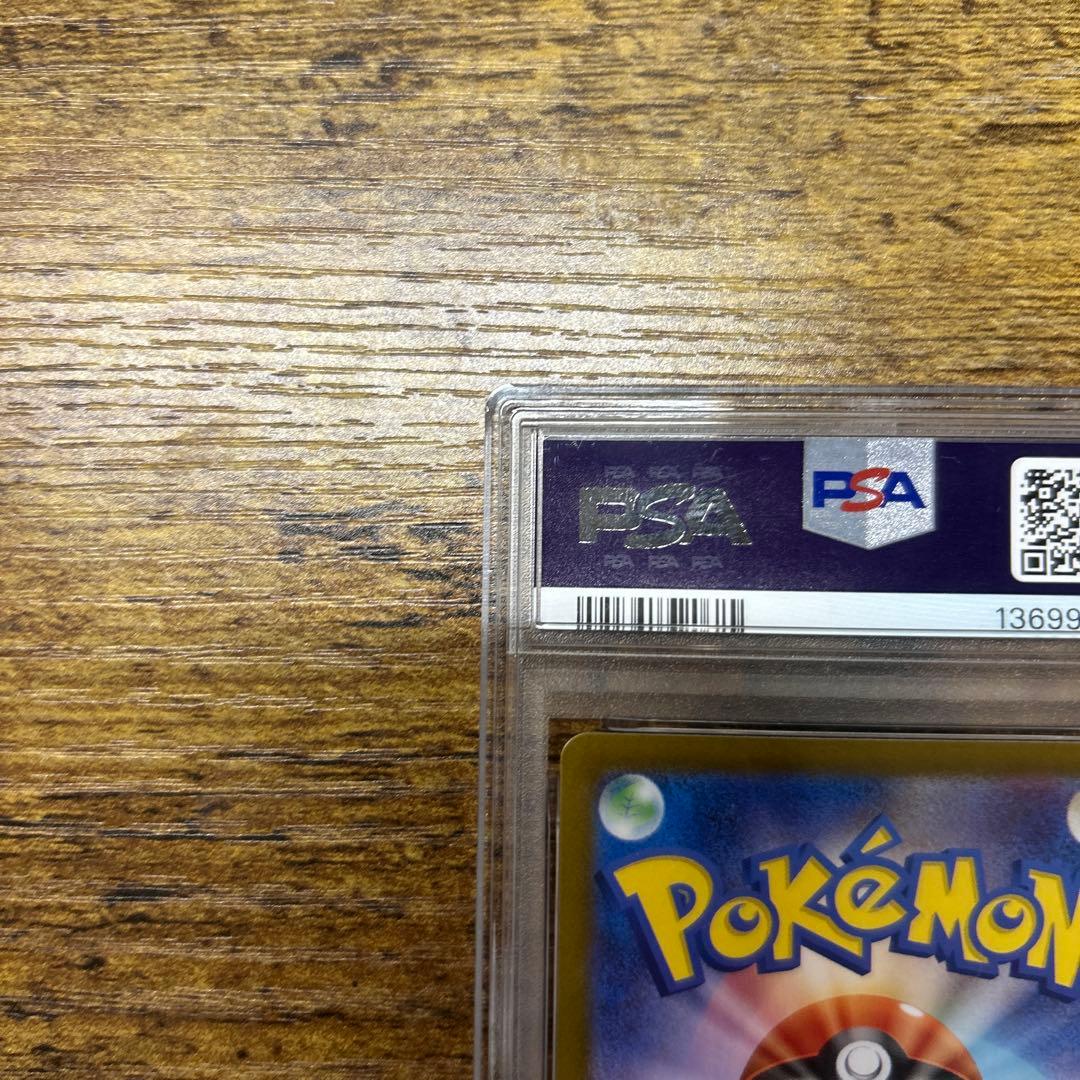 カビゴンar psa10 最終値下げ