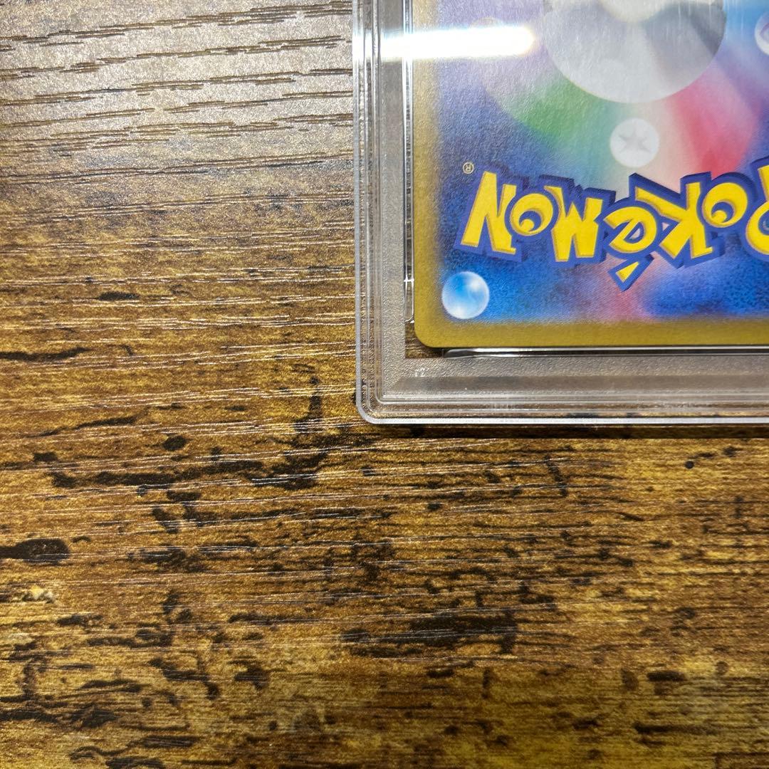 カビゴンar psa10 最終値下げ