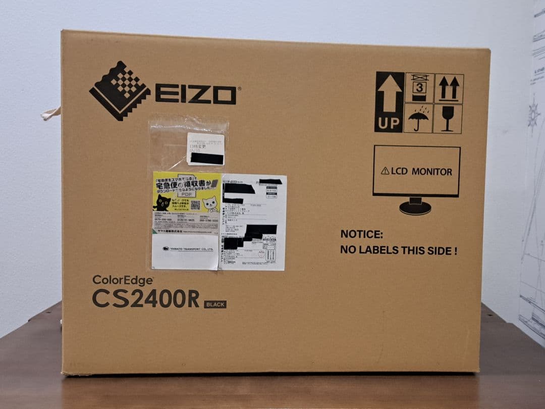 【美品】EIZO ColorEdge CS2400R LCDモニター本体