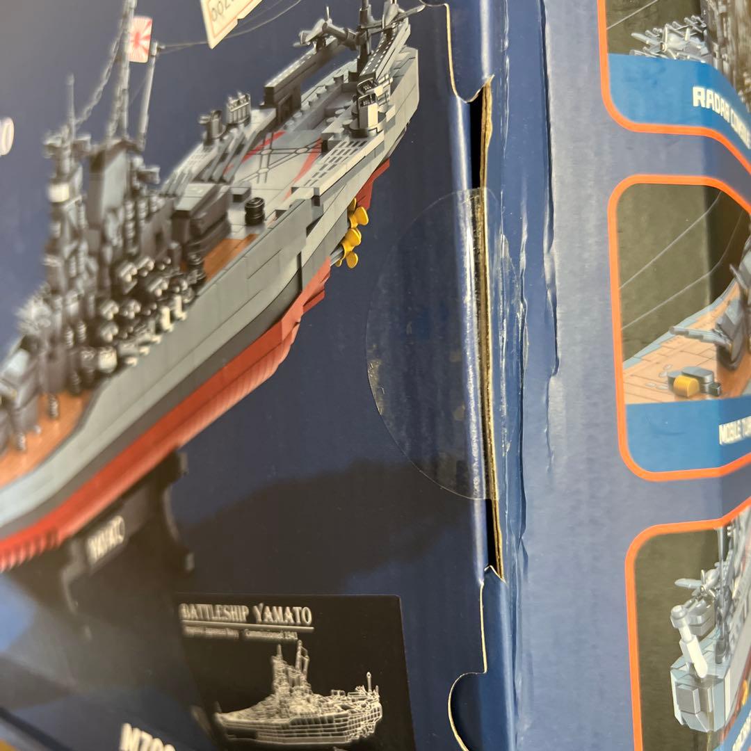 MISINI M7001 1:300 日本の大和戦艦ビルディングブロックセット