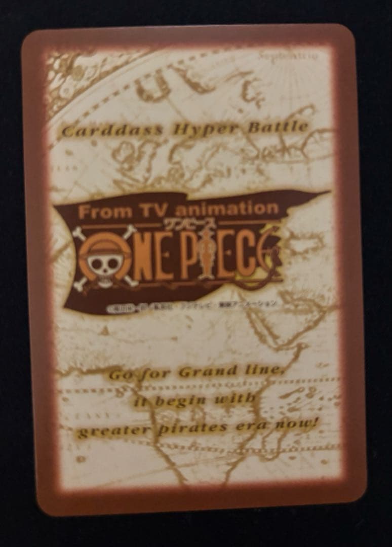 希少⭐︎ワンピース カードダス ハイパーバトル