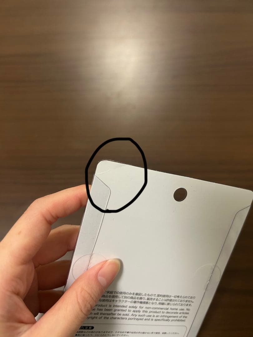 【正規品】ボンボンドロップシール　第2弾　サンリオ　7枚セット