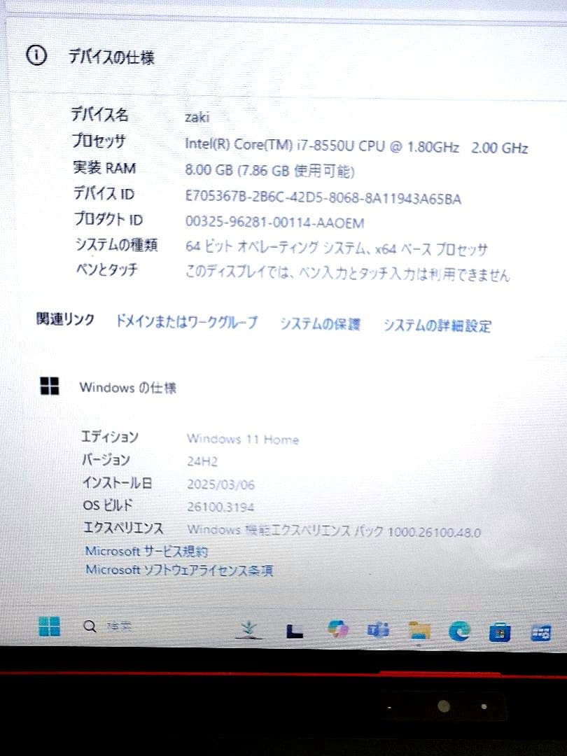 (訳あり、値下げ)富士通 LIFEBOOK