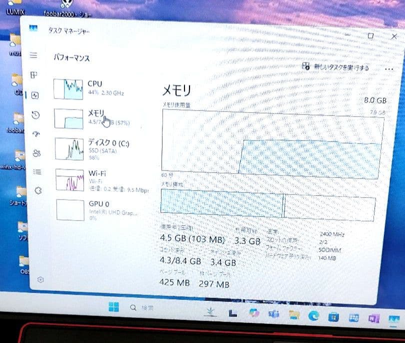 (訳あり、値下げ)富士通 LIFEBOOK