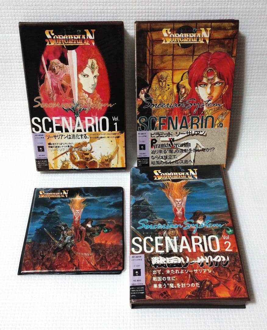 PCソーサリアン 追加シナリオ3ソフト 5-2DD (PC88VA用)、ケース。