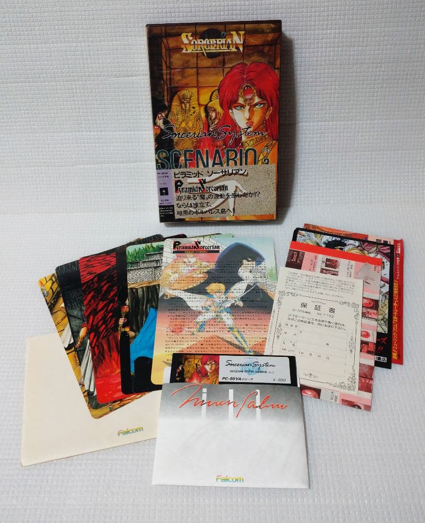 PCソーサリアン 追加シナリオ3ソフト 5-2DD (PC88VA用)、ケース。