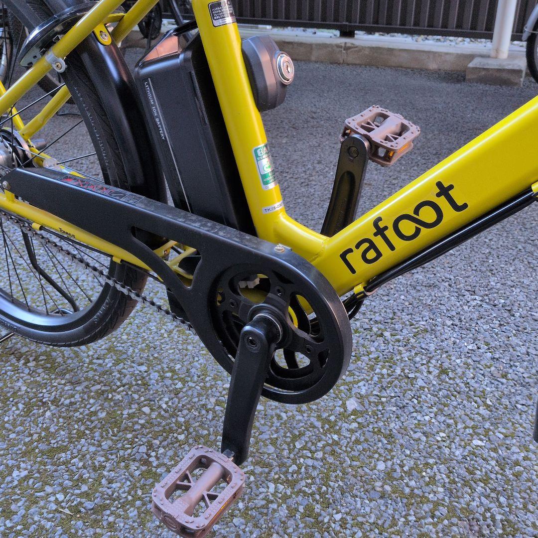 【電動アシスト自転車】rafoot 「1回充電で最大1000km走れる」