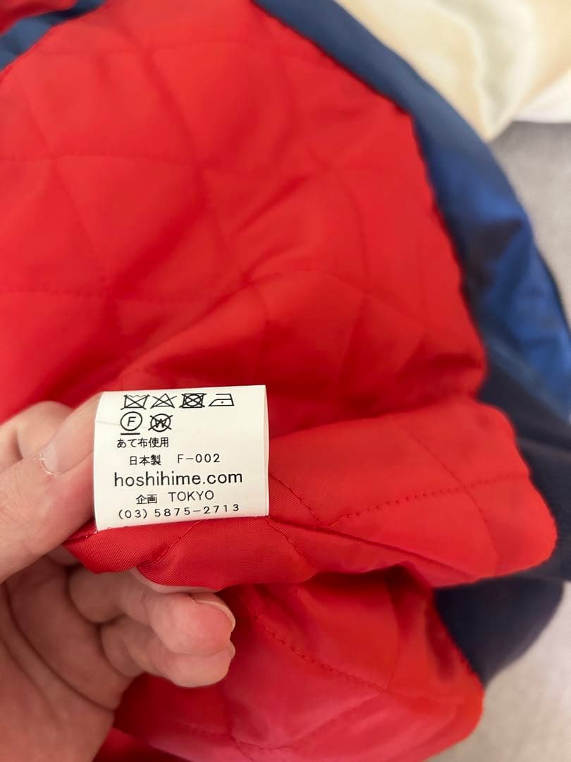 星姫 サテン スカジャン 月 兎 うさぎ 餅つき スーベニアジャケット 日本製