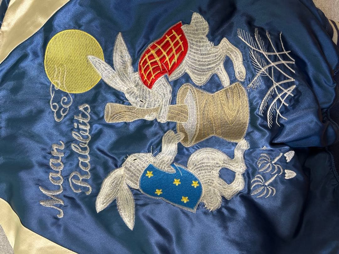 星姫 サテン スカジャン 月 兎 うさぎ 餅つき スーベニアジャケット 日本製