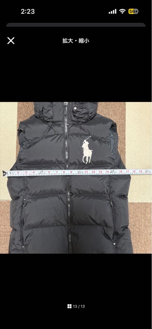 ポロ・ラルフ・ローレン フード付きダウンベスト ブラック