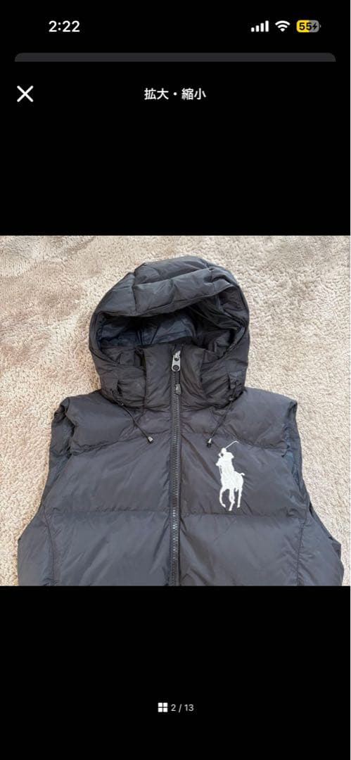 ポロ・ラルフ・ローレン フード付きダウンベスト ブラック