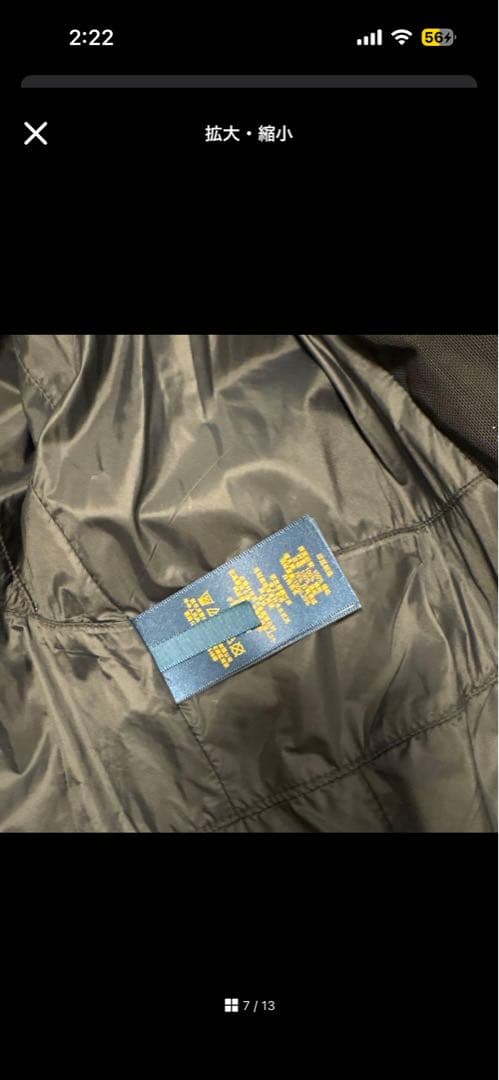 ポロ・ラルフ・ローレン フード付きダウンベスト ブラック