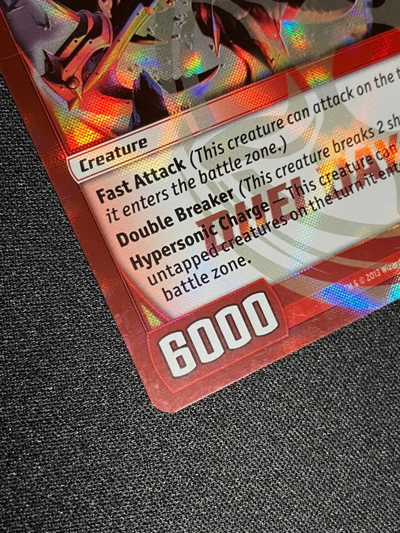 グラディアンレッドドラゴン　プロモ　KAIJUDO