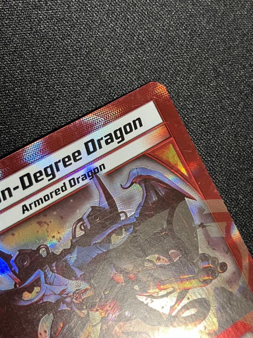 グラディアンレッドドラゴン　プロモ　KAIJUDO