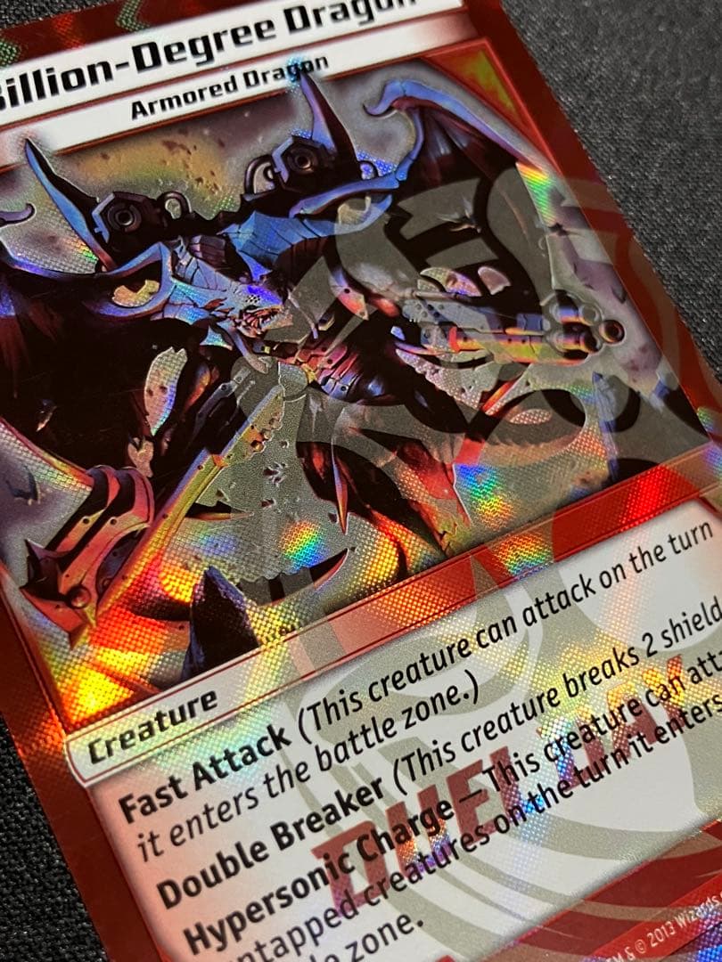 グラディアンレッドドラゴン　プロモ　KAIJUDO