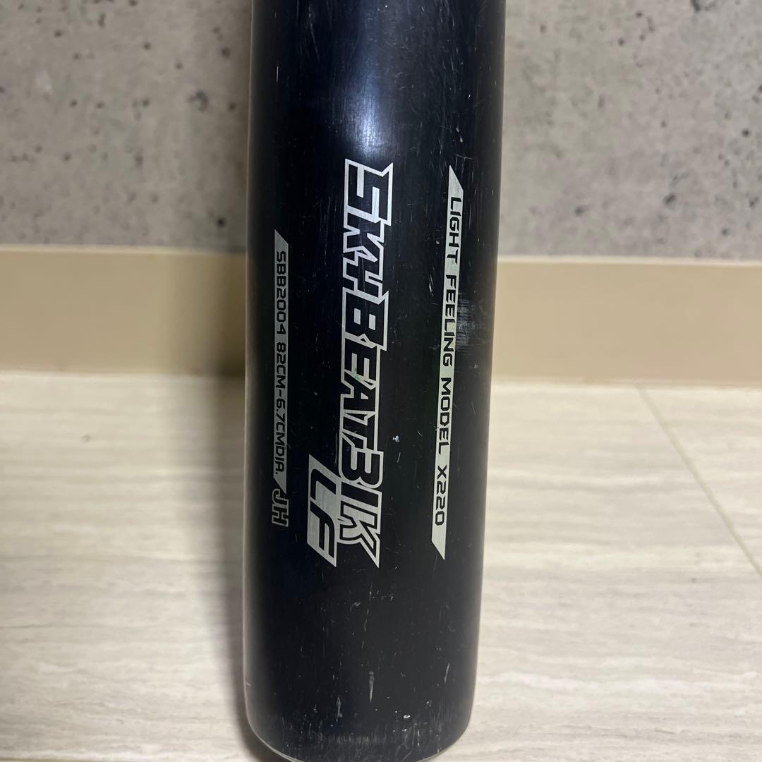 SKYBEAT3K LF 82cm バット　中学硬式用
