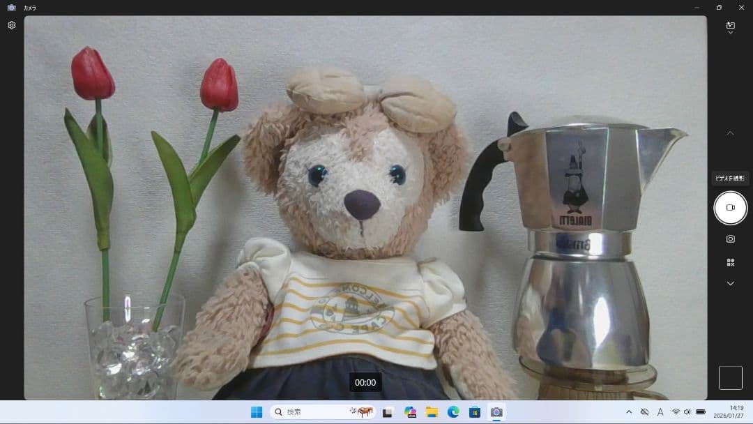 RB：LIFEBOOK U9311 Win11 i5 SSD Office付き