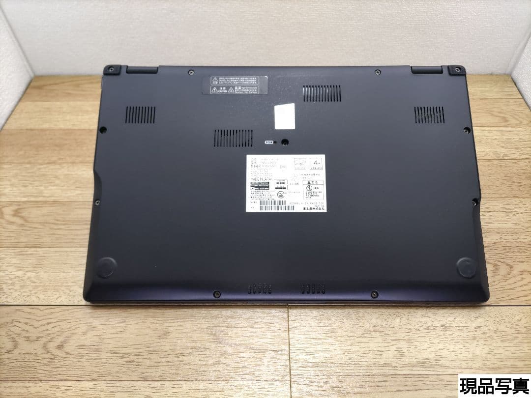 RB：LIFEBOOK U9311 Win11 i5 SSD Office付き