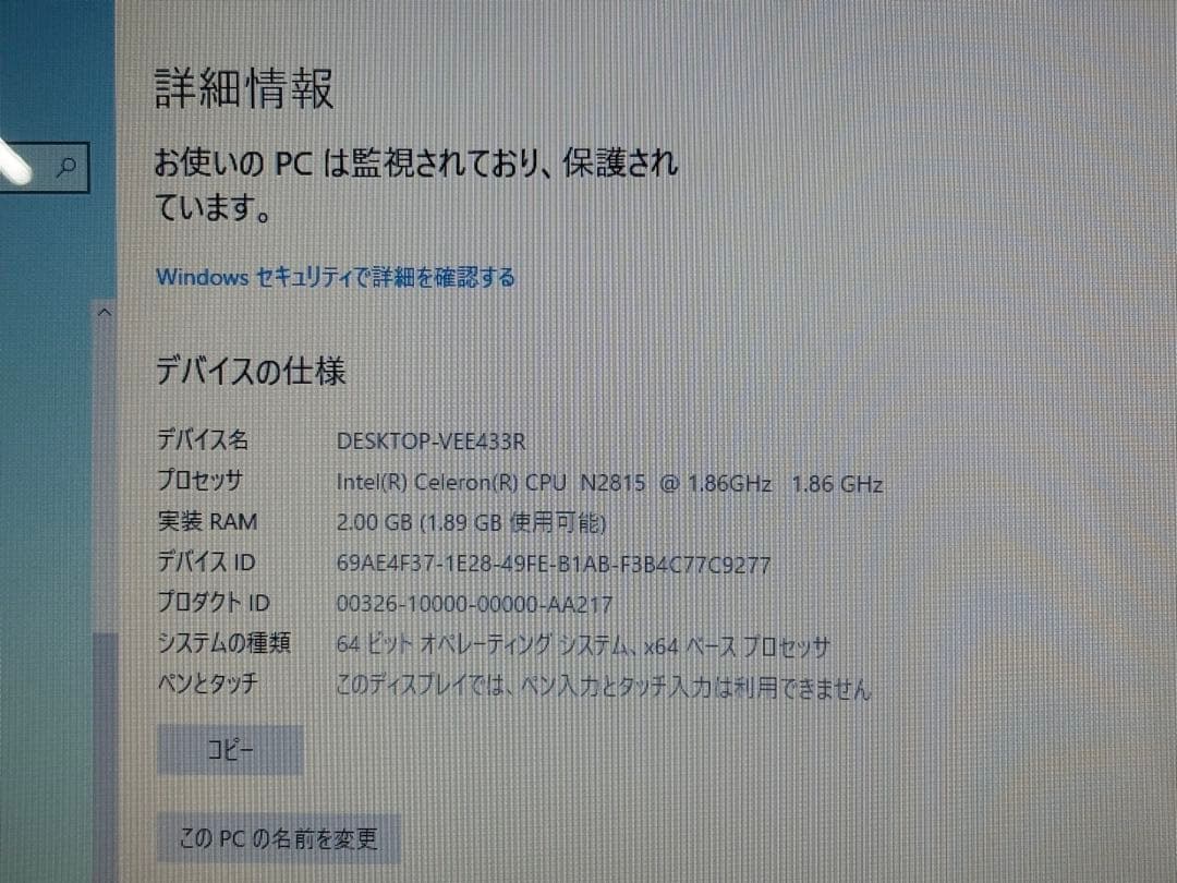 ASUS ノートPC Windows10 動作品