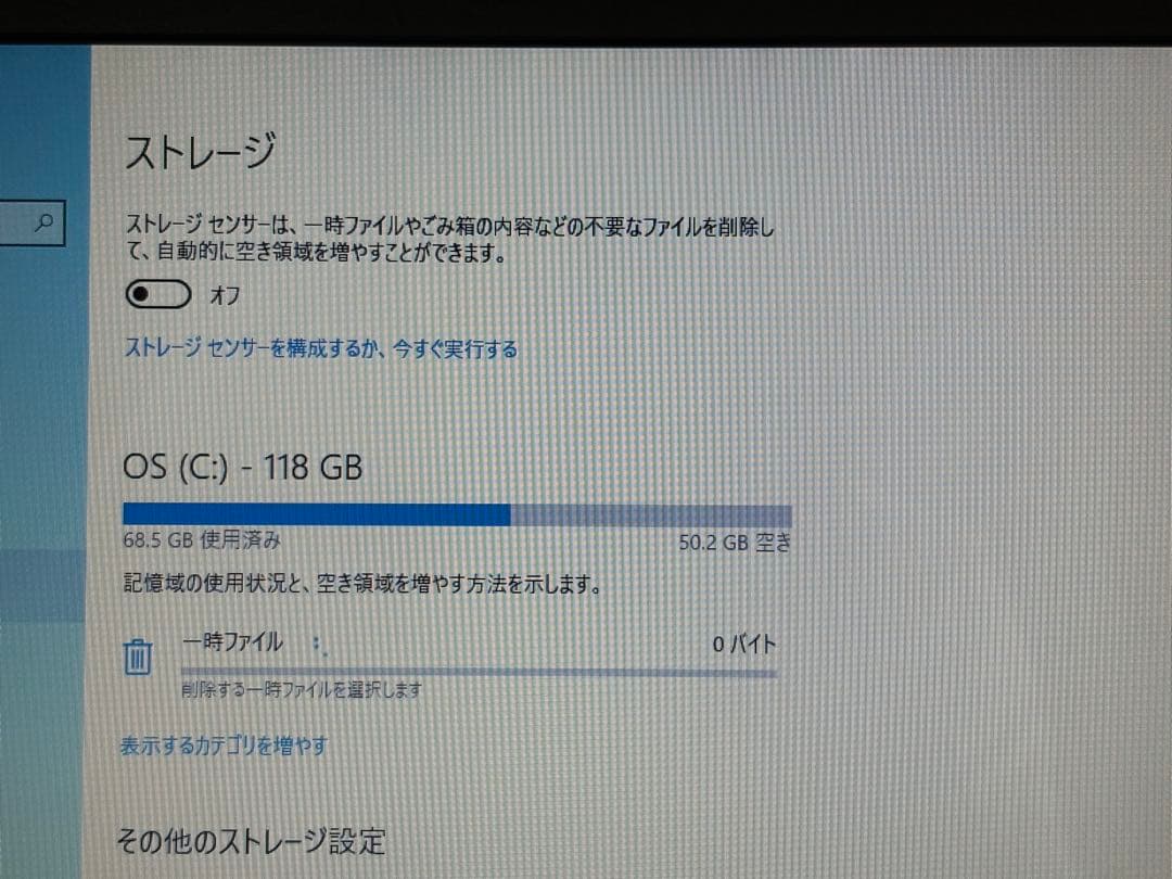 ASUS ノートPC Windows10 動作品