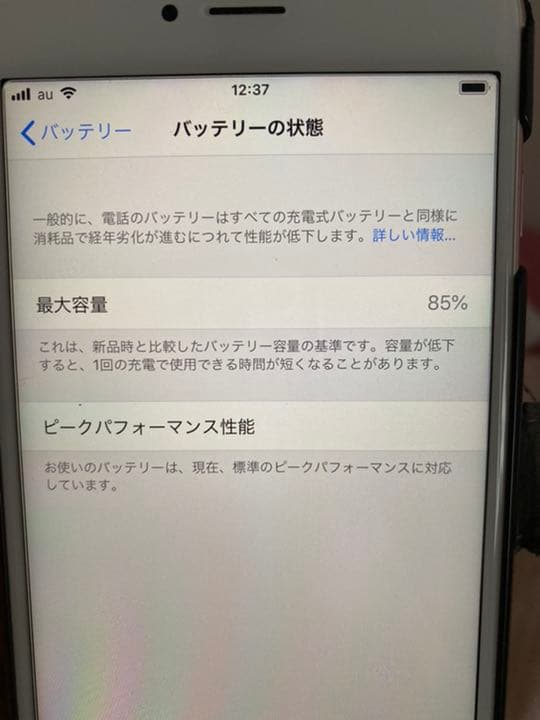 ※iPhone 6s Plus Rose Gold 128 GB 最終ねさげ
