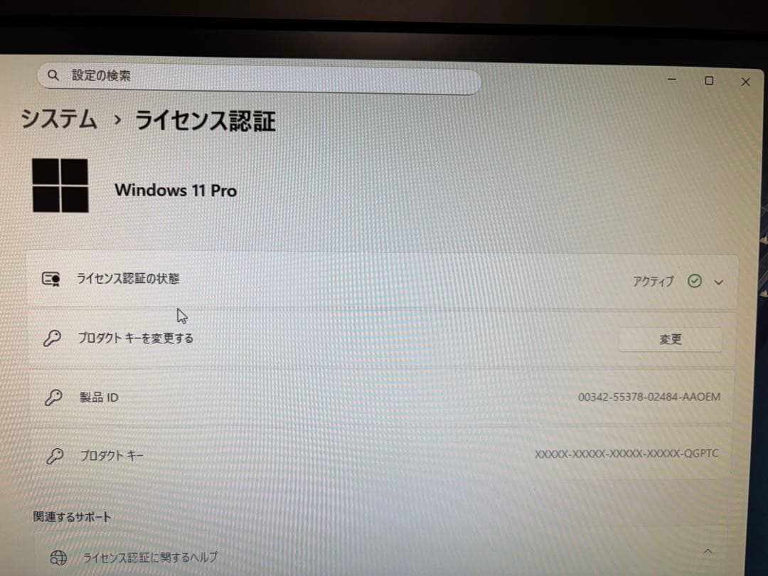マウスPC i5-8400 / ブルーレイ/ Win11 Pro デジタル認証済