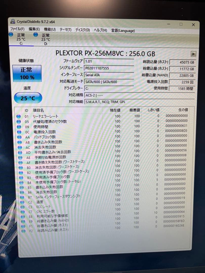 マウスPC i5-8400 / ブルーレイ/ Win11 Pro デジタル認証済