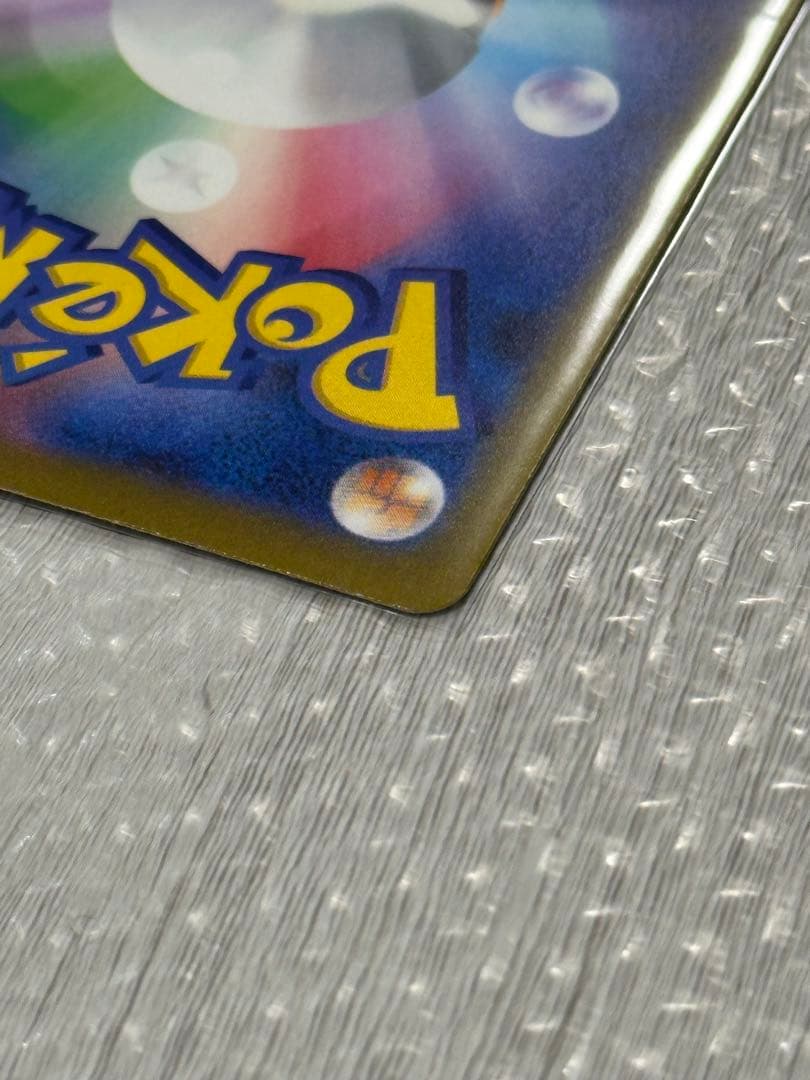 ロケット団のミュウツー ex sar ポケモンカード