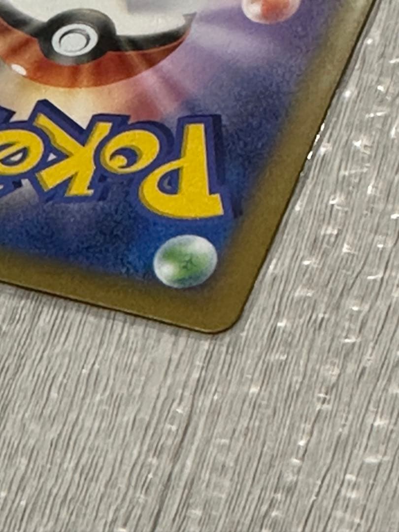 ロケット団のミュウツー ex sar ポケモンカード