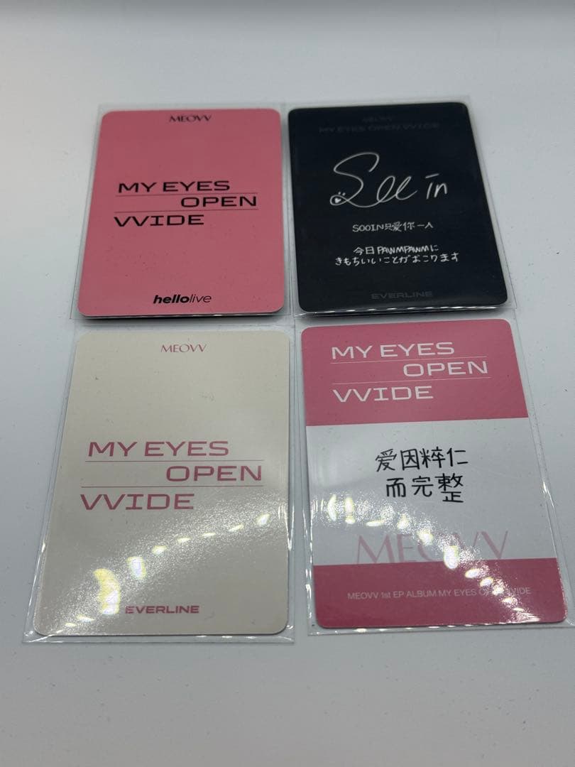 meovv スイン　トレカ　まとめ売り