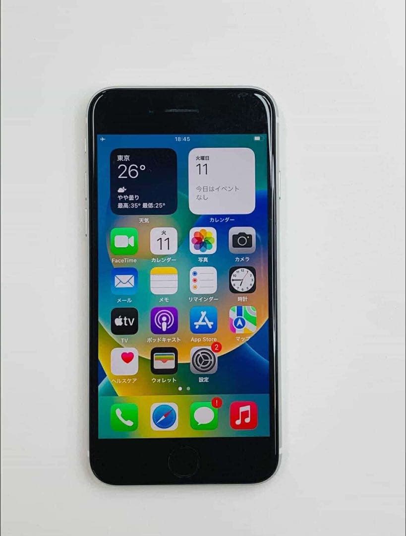 iPhone SE 第2世代 128GB SIMフリーバッテリー100％