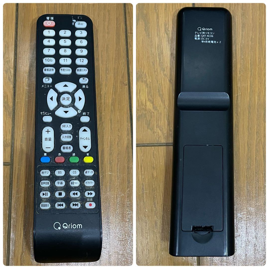 あかさたなさま専用　山善 Qrion 32V型 液晶テレビ QRT-32W2K