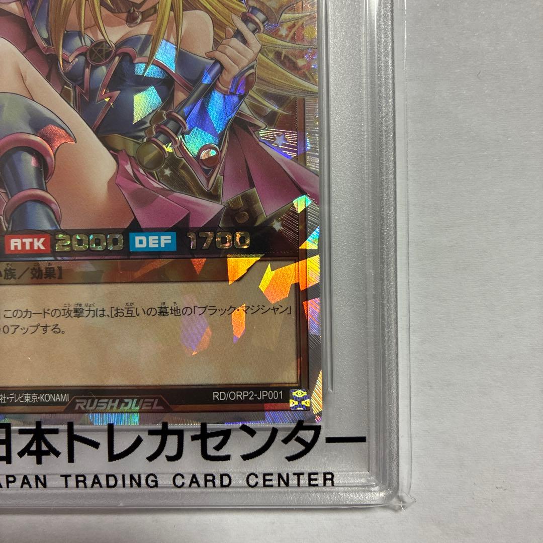 遊戯王 ブラック・マジシャン・ガール オーバーラッシュレア PSA10 極美品