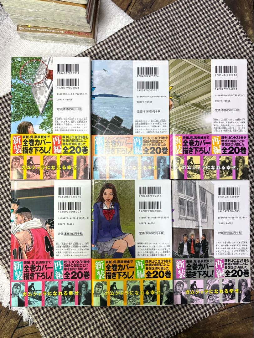 SLAM DUNK スラムダンク 新装再編版 全巻セット 【7巻以降未開封】