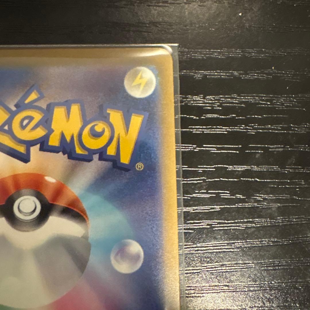 【最安値特化】メガカイリュー　MUR