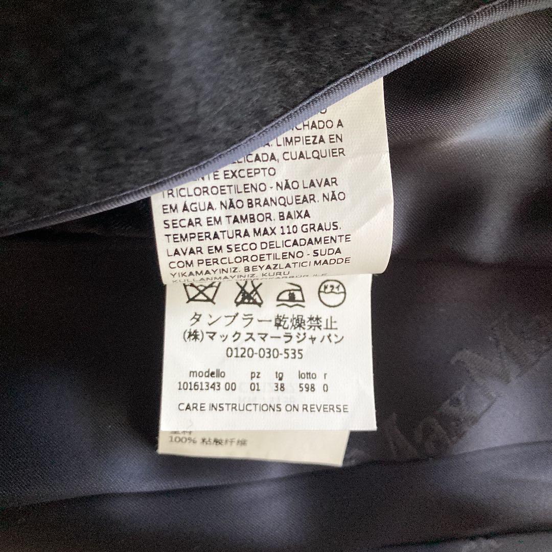 Max Mara キャメル100%コート