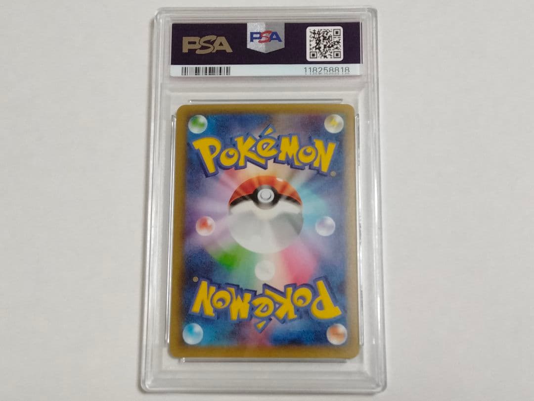 アルセウス 伝説キラコレクション CP2 024/027 PSA10