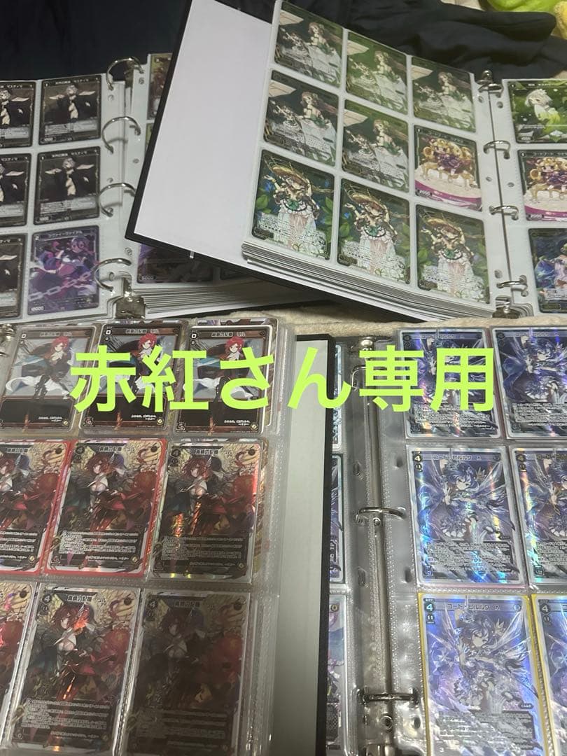 赤紅さん専用　ファイル4個