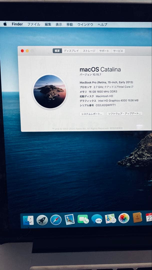 MacBook本体 MacBook Pro 2013 early 15inch