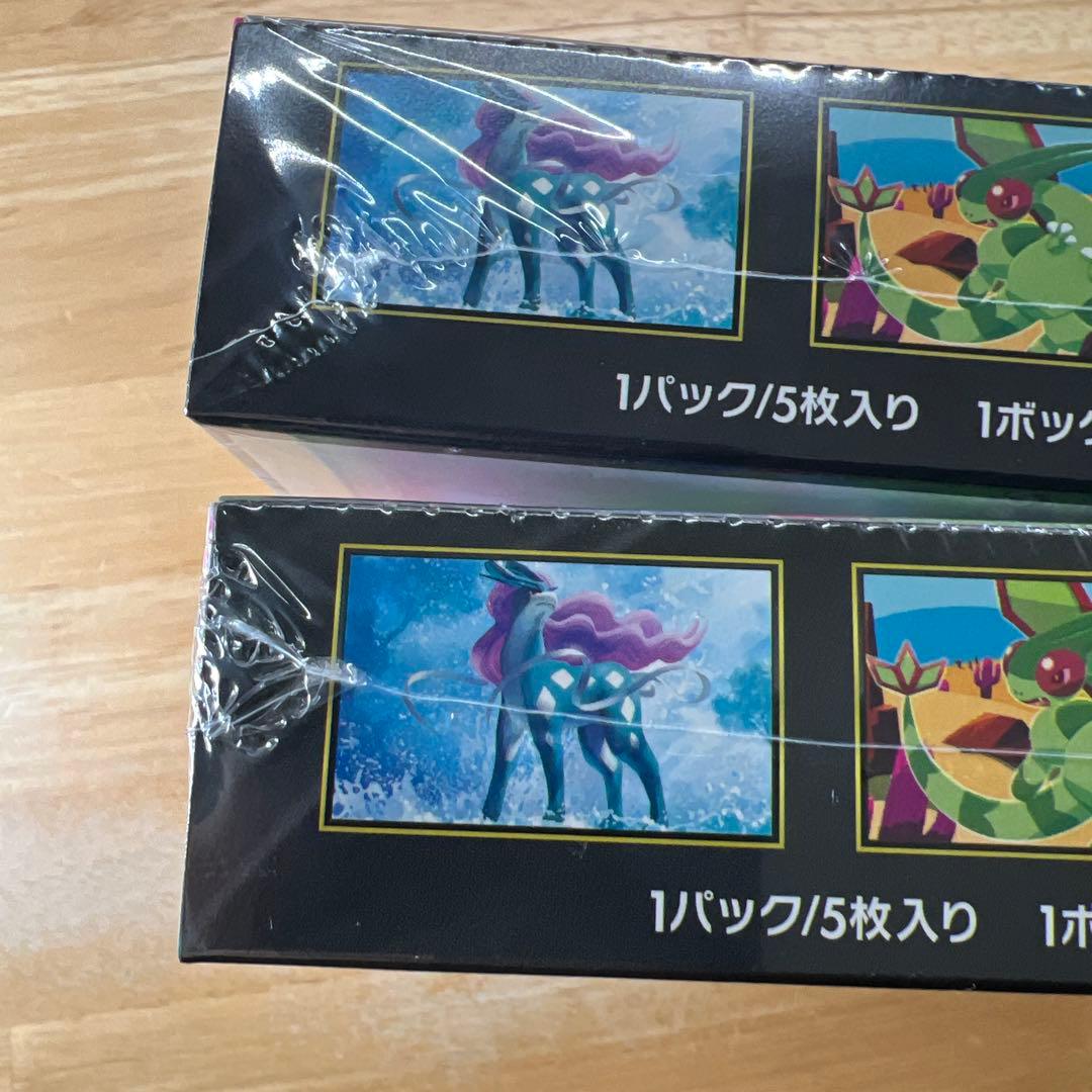 シュリンク付き インフェルノX 2box