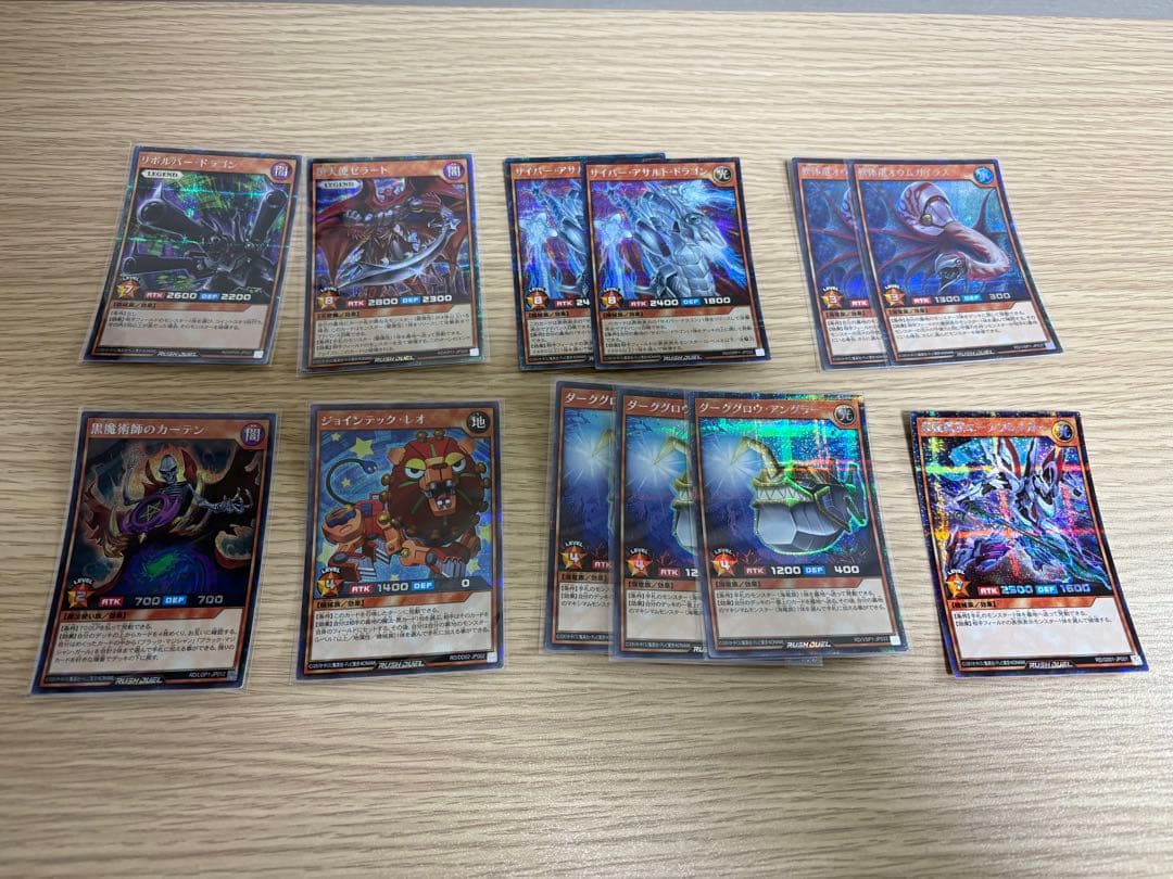 遊戯王 ラッシュデュエル キラカード730枚ほか 引退