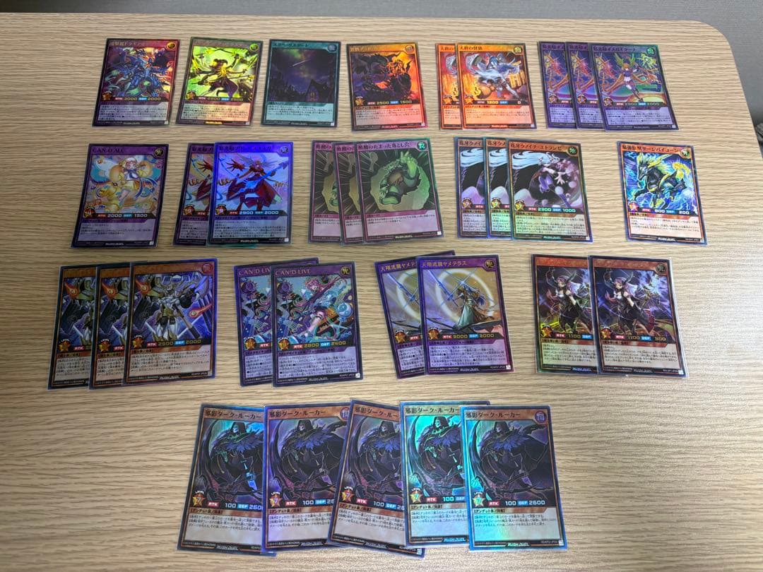 遊戯王 ラッシュデュエル キラカード730枚ほか 引退