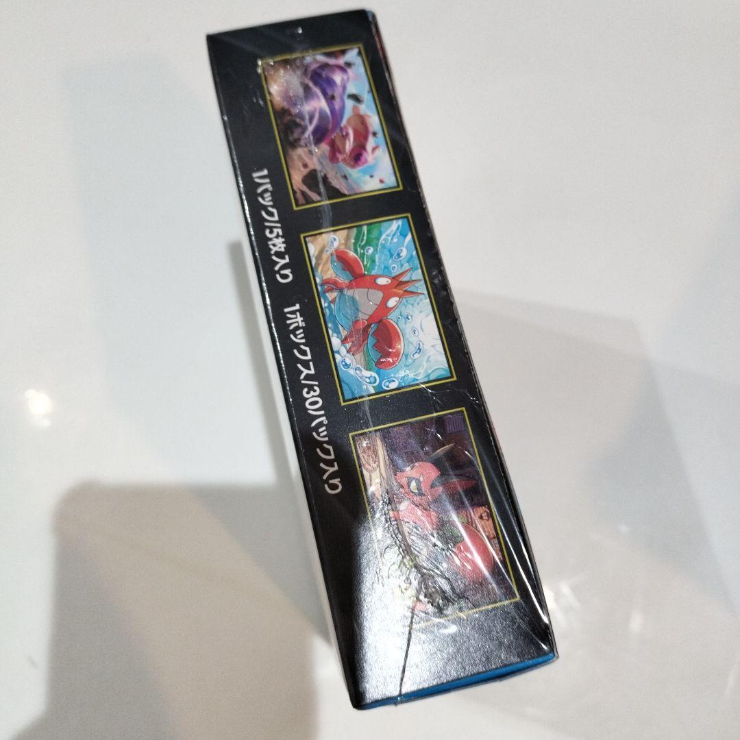 ポケモンカードゲーム メガブレイブ