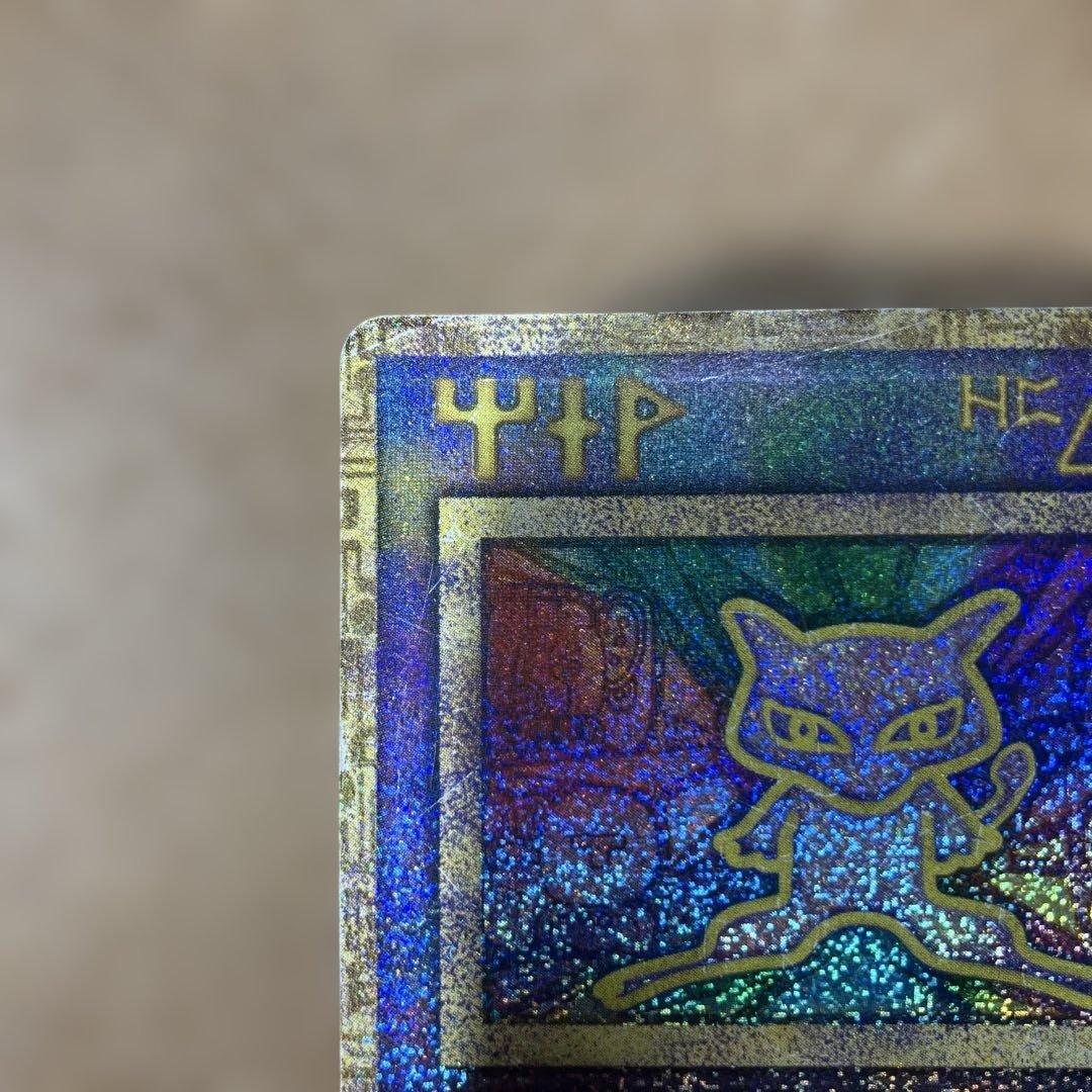 古代のミュウ_復刻 2019年版 映画 ミュウツーの逆襲 EVOLUTION …